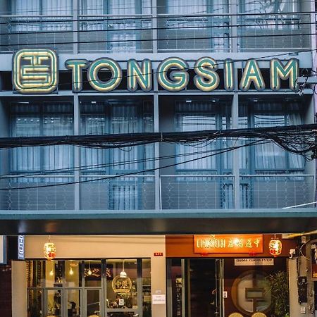 Хостел Tongsiam Чианграй Экстерьер фото