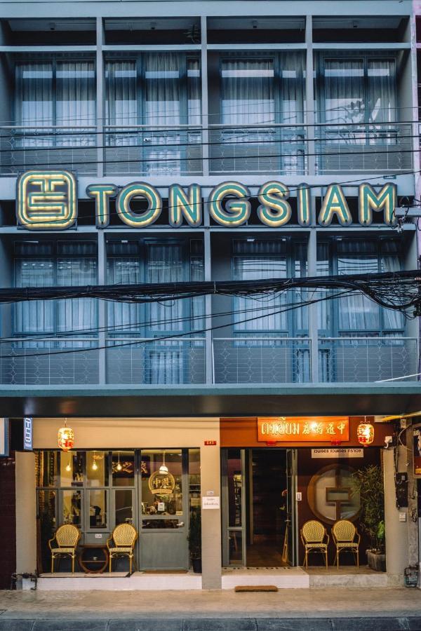 Хостел Tongsiam Чианграй Экстерьер фото